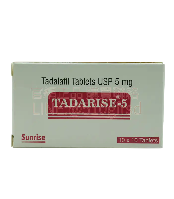 犀利士5mg每日錠 Tadarise-5MG｜攝護腺+勃起雙效改善 10錠起